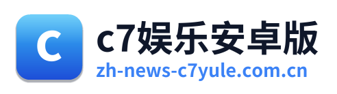 c7娱乐安卓版 Logo